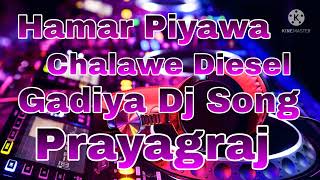 Hamar Piyawa Chalawe Diesel Gadiya Dj Song [upl. by Fablan110]